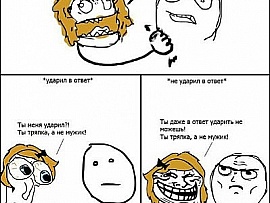 http://cu2.zaxargames.com/2/content/users/content_photo/28/0f/eqsfpYFBkw.jpg